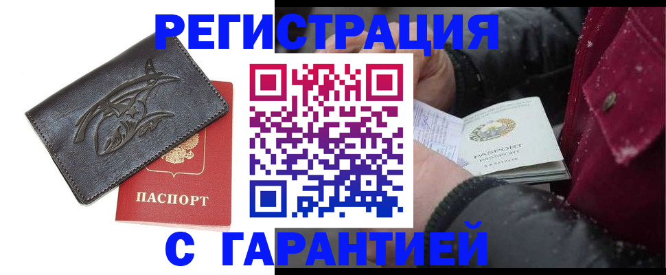 регистрация для дет. сада в Кашире